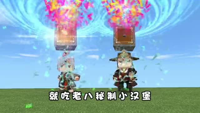 迷你世界：猜出头上的物品，人物进步的电梯