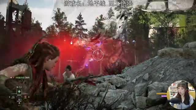 机械末世冒险【地平线2西之绝境】实况通关第25集  高级权限