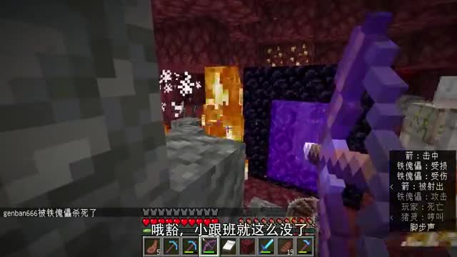 1.18生存82：陪小跟班去下矿，他损失了装备，却得到了20个好东西（1）