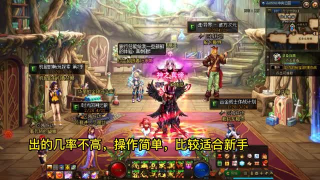 dnf100级史诗武器获取方法，史诗图鉴，冥灵之塔，跨界系统