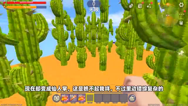迷你世界：9999999血跑酷，小蕾用岩浆泡澡，在地刺上跑步