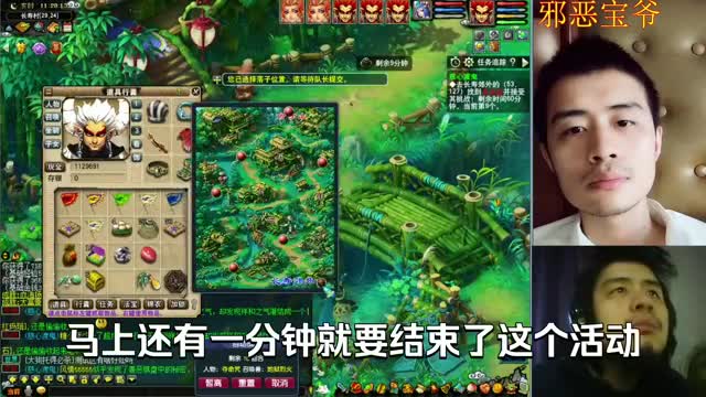 邪恶宝爷早上起床开直播玩梦幻西游，15开慈心渡鬼，赚了多少钱？