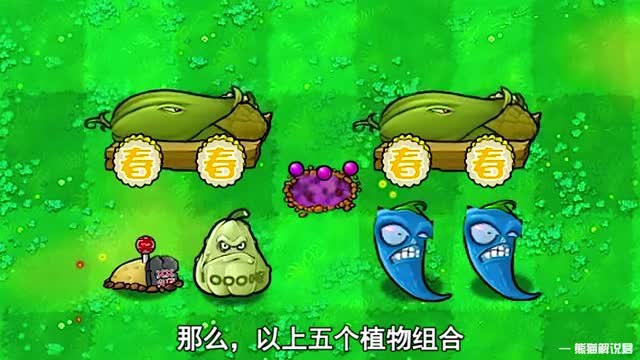 植物大战僵尸：1000万血量的白痴僵尸，究竟有多强？
