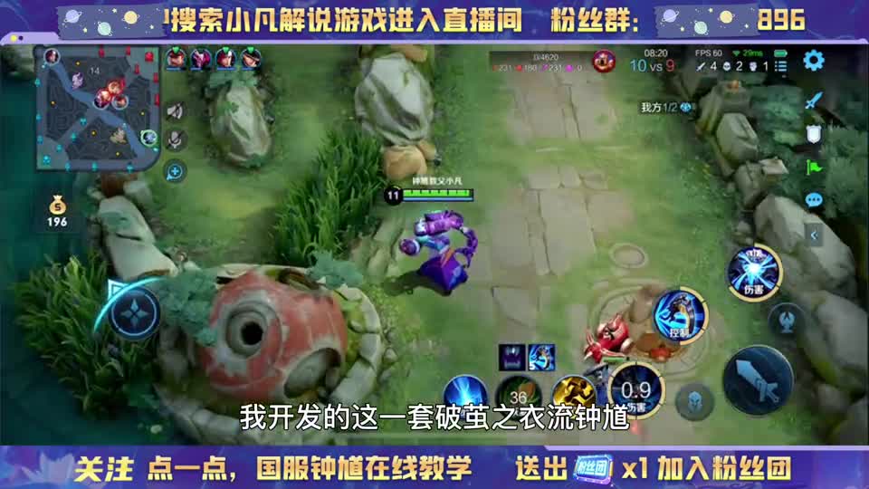 关羽塔下嘲讽钟馗，小凡怒了，再次勾断关羽5条马腿！