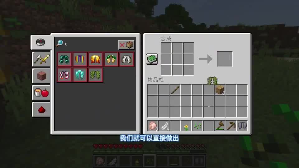 MC当你可以用钻石制作钻石鞘翅？我直接获得点石成钻的能力