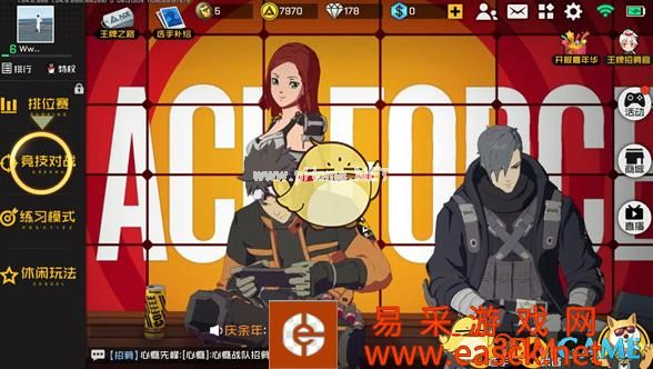 《王牌战士》砍价活动在哪里