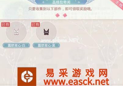 《奇迹暖暖》织梦人学会——索菲亚·刀锋圆舞攻略