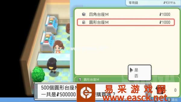 宝可梦晶灿钻石明亮珍珠快速刷钱方法一览