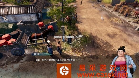 《天命奇御2》京南驿支线任务攻略