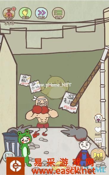 《史上最坑爹的游戏15》第八关通关攻略