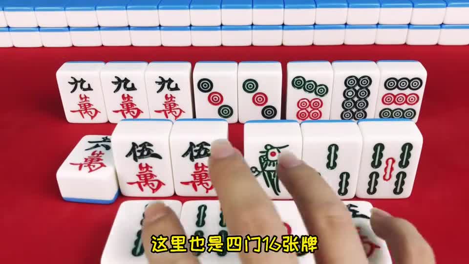 两对不能拆的原因原来是它，以后可要注意两对牌型了