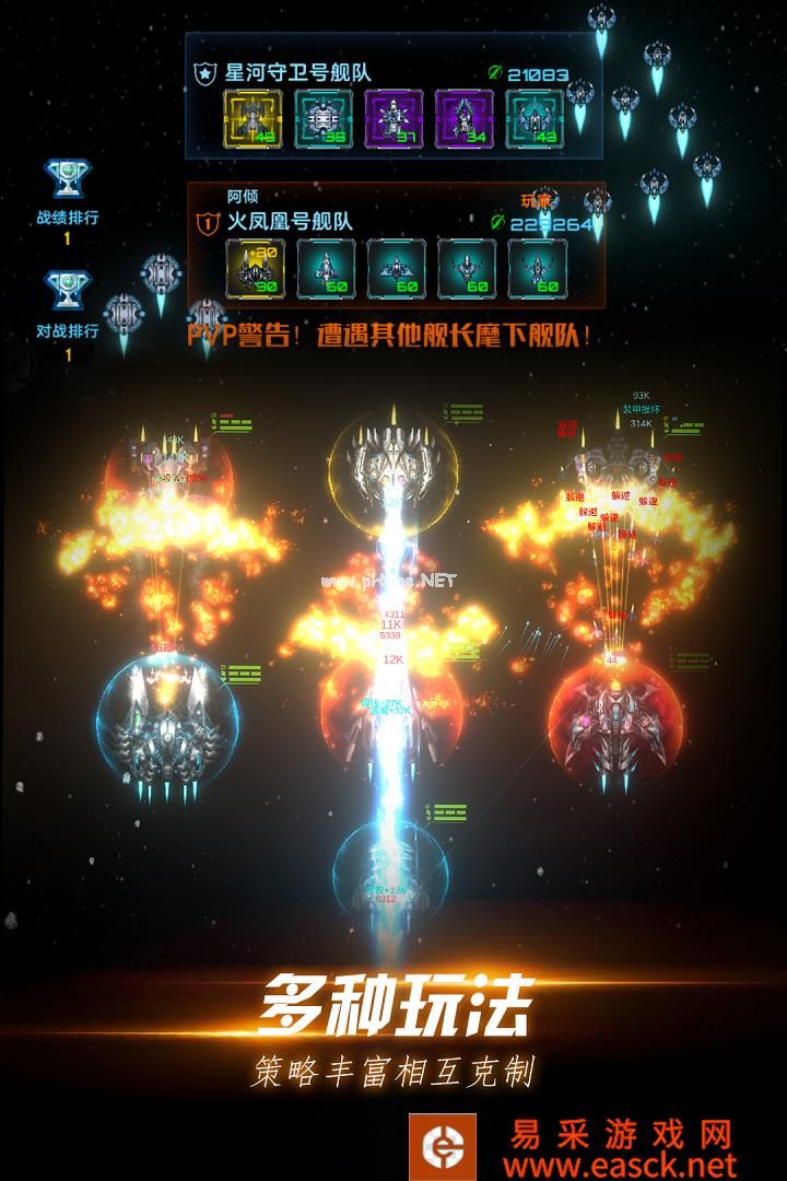 星际卫队什么时候出 公测上线时间预告