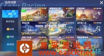 《跑跑卡丁车手游》船长陪练玩法与技巧解析