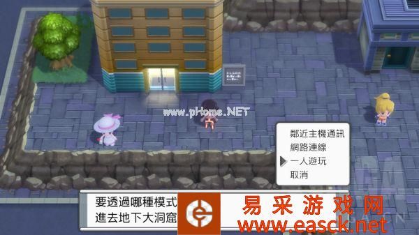宝可梦晶灿钻石明亮珍珠快速刷钱方法一览