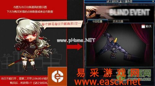 DNF谜之封印礼盒1-14天物品猜想 谜之封印礼盒内容预测
