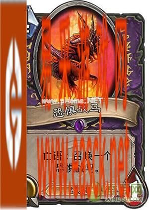 炉石传说恐惧战马怎么样 恐惧战马好不好