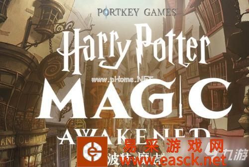 《哈利波特魔法觉醒》嗅嗅宝藏活动介绍