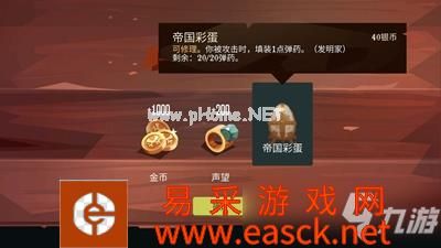 《航海奇闻》发明家强度怎么样_发明家测评介绍