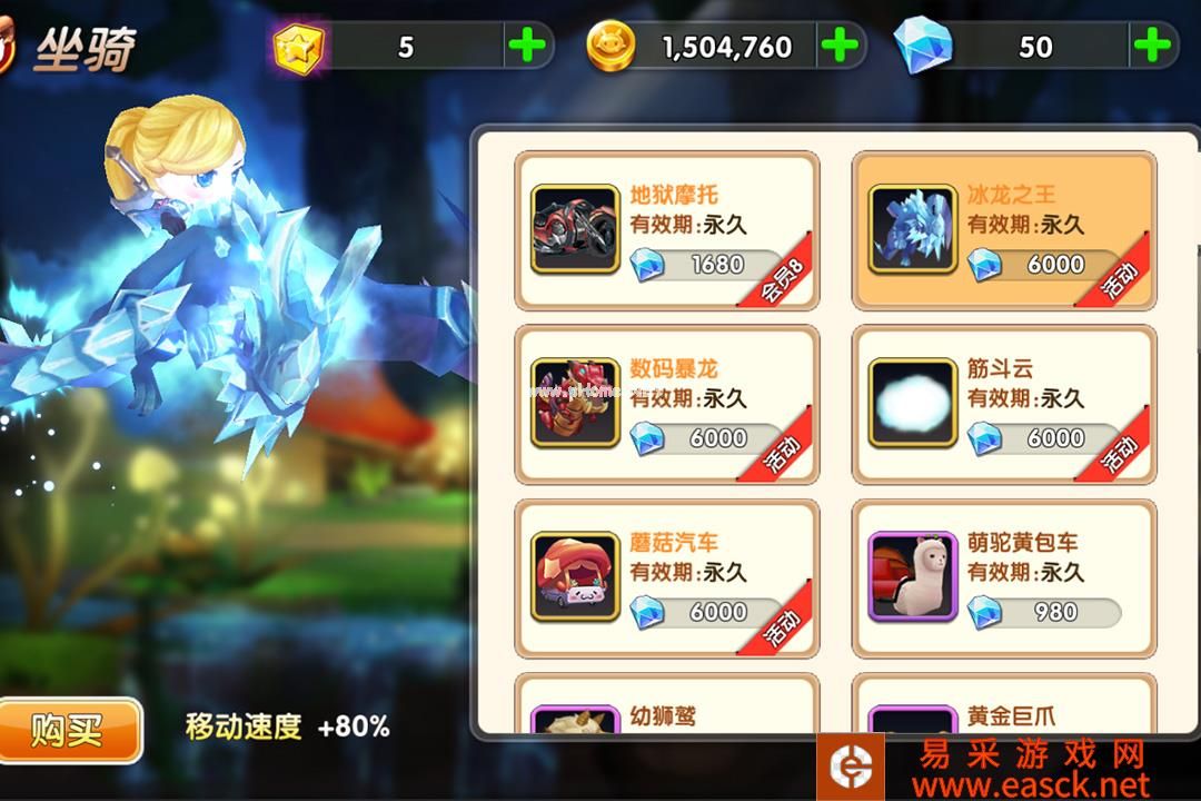 《大冒险家2》新手攻略大全