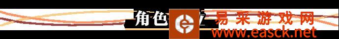原神2.5雷电将军配队攻略 雷神国家队角色推荐