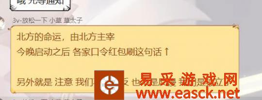 EVE宇宙暗流涌动 3V对PIBC 史诗级战役一触即发！