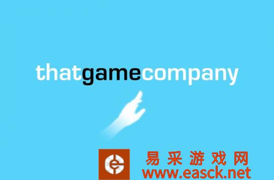 《风之旅人》开发工作室获1.6 亿美元投资 皮克斯创始人加入团队