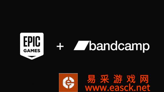 Epic Games收购音乐平台Bandcamp 不干涉其独立运营