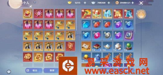 摇光宝链没有用？梦幻新诛仙淬炼启灵，打造极品灵装！