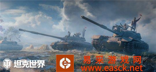 排位赛最终章开启《坦克世界》C系金坦大奖冲刺！