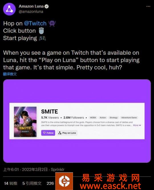 云游戏又一大将 亚马逊Luna已向Prime会员开放