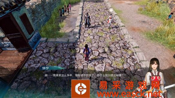 《天命奇御2》阿黑想吃的零食是什么