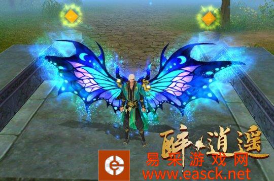 《醉逍遥》身负洪荒之翼 遨游天地山海