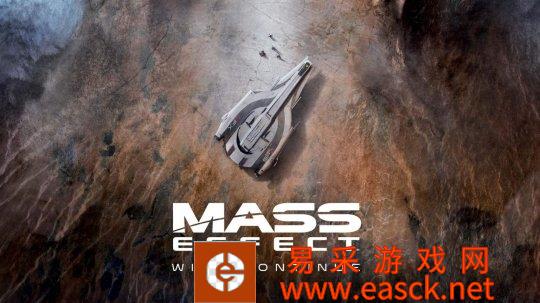 《质量效应4》处于原型阶段 首要任务是确保品质