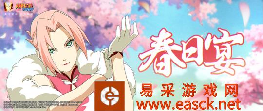 暖风渐起迎春季 趣味活动“盛宴”来！