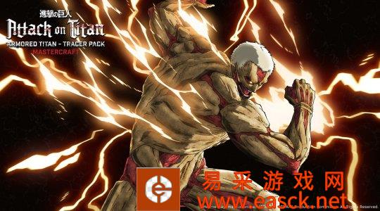 铠之巨人已加入《使命召唤战区》和《使命召唤先锋》