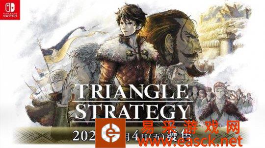 战略RPG《三角战略》中文最终宣传片分享