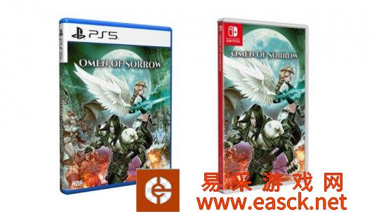 格斗游戏《悲兆》将移植PS5和NS并支持跨平台对战