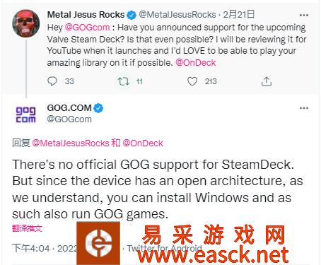 GOG不原生支持Steam Deck 但玩家仍有办法游玩GOG游戏