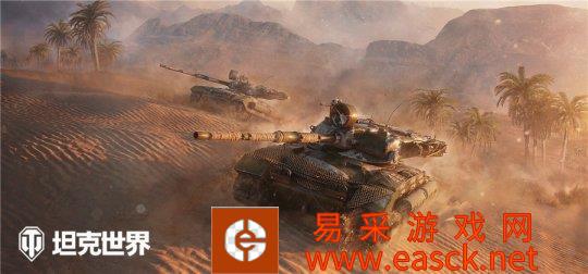 GSOR1008金坦特惠上架！《坦克世界》全服挑战赛等你来战