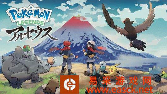 《宝可梦传说：阿尔宙斯》成为英国1月游戏销量王