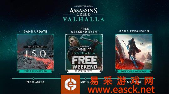 《刺客信条：英灵殿》公布2022年首个路线图