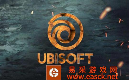 育碧第三季度财报公布 收益减少三成 对被收购持开放态度