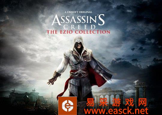 《刺客信条：艾吉奥合集》现已登陆任天堂Switch