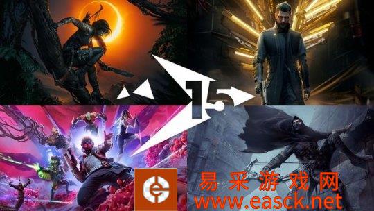 Eidos蒙特利尔发片纪念工作室成立15周年