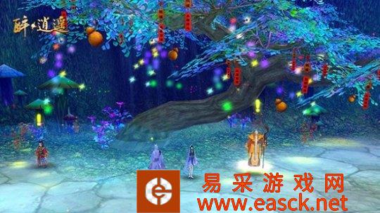 《醉逍遥》元宵佳节共团圆