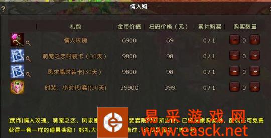 虎虎生风千倍奉还《远征》开年大红包等你来拿