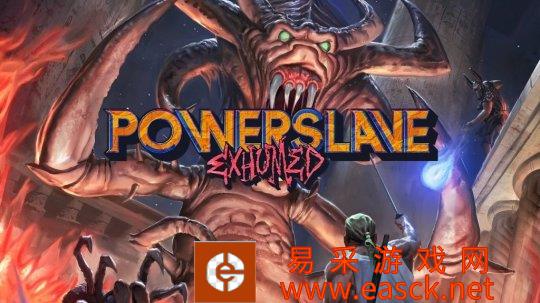 《力之奴仆：重见天日》现已登陆PC/主机平台