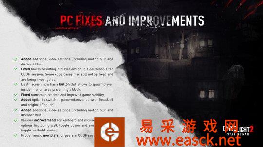 《消逝的光芒2》PC更新上线 修复玩家无限死亡循环问题