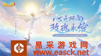 《梦幻西游三维版》首款稀世锦衣登场 双重形态切换气场瞬间拉满