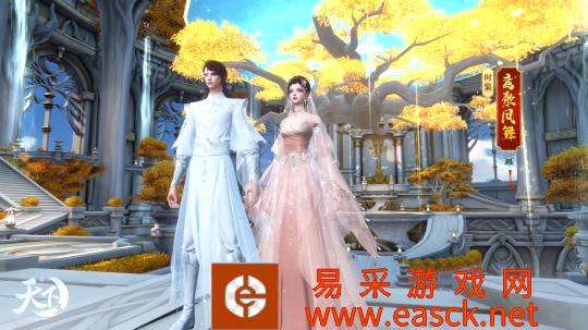 情人节送礼大全！大荒最受欢迎的礼物竟是……